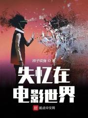 无脚也无手身穿鸡皮皱打一动物名