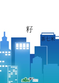 乱鬼龙
