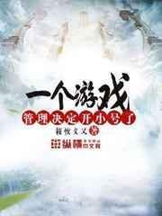 封神英雄榜1