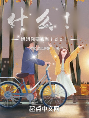盗墓笔记之冰山麒麟殇