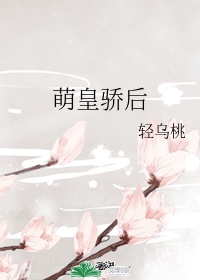 盛世婚宠:军少的小暖妻