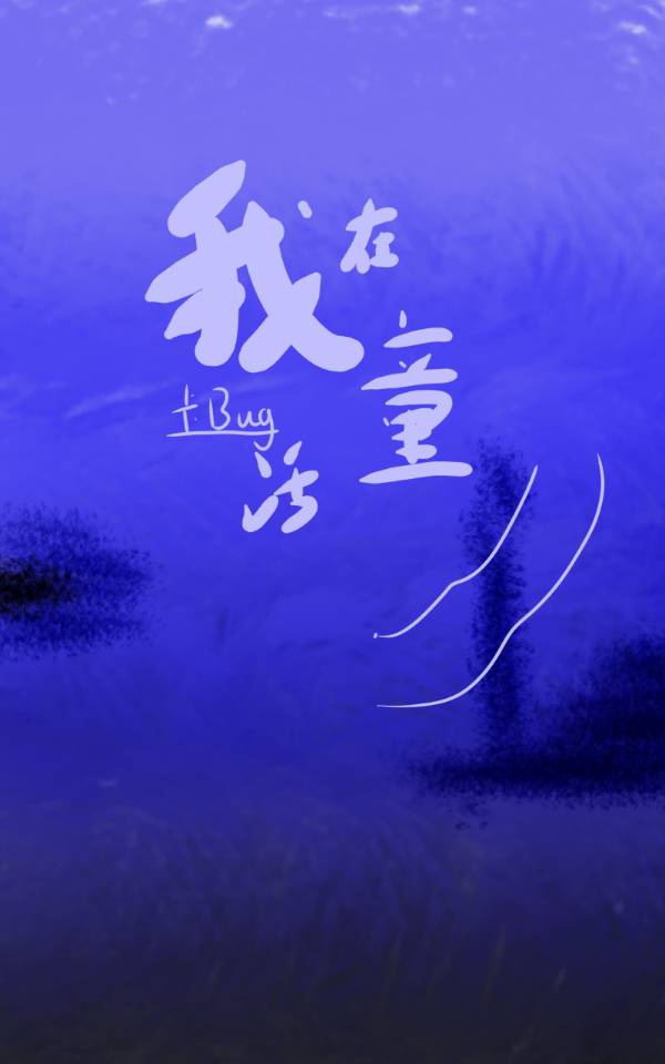雪缘圆