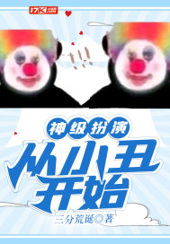 春莺啭古文蜜姜