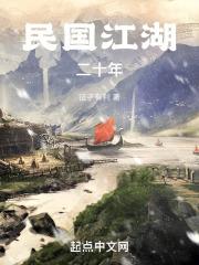 为啥所有女人都怕九浅一深