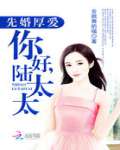乱男乱女