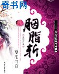 我怀孕了