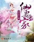 黑袍纠察队星光