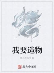 琅琊榜秦般若