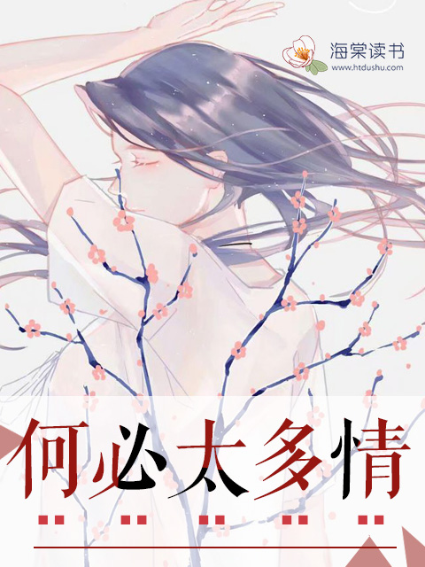 大明小官生活