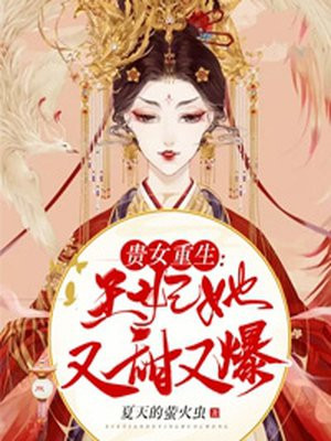 兽神