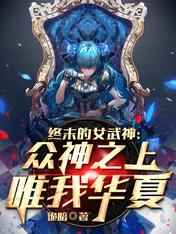 快感方程式动漫