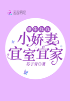 冒险王卫斯理之支离人