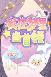 张奕方雨晴末日小说