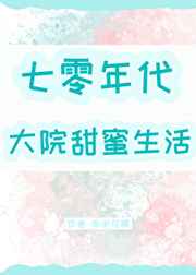在公车上被一个接一个