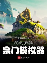 火蓝刀锋2之雄鹰展翅