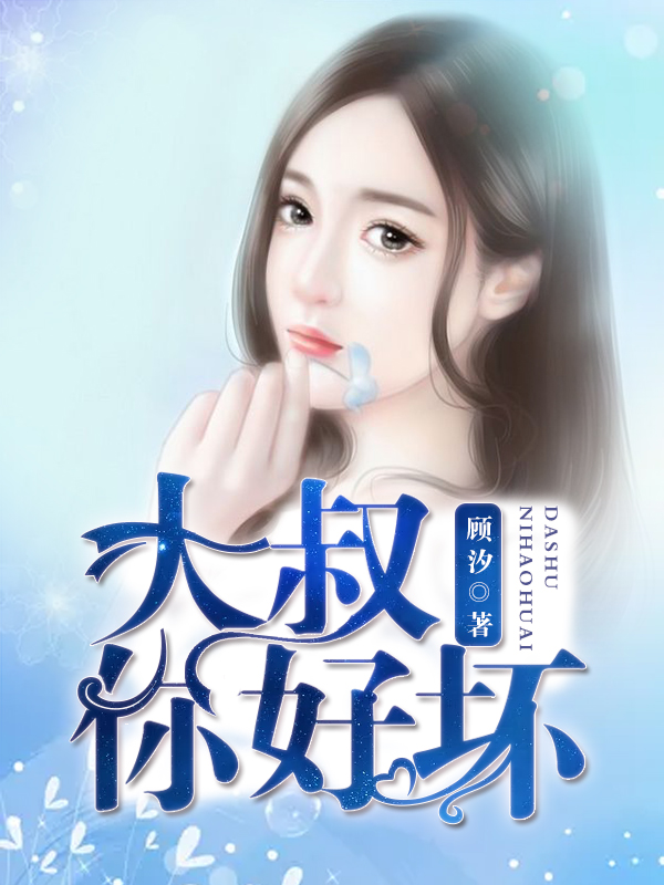 沈浪与苏若雪