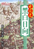 被迫和他在一起小说