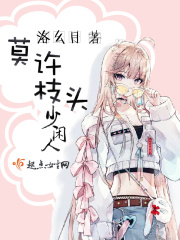 瓦萨比