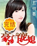 《人间中毒》144完整