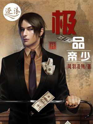 我爱保姆之母花全文