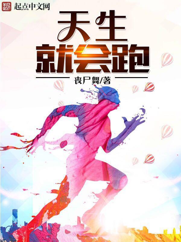 女友被乞丐受孕系列小说