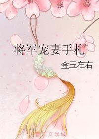 宅男福禄利社