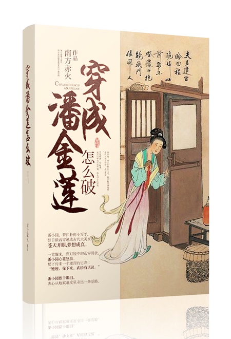 许绍雄家世关系图