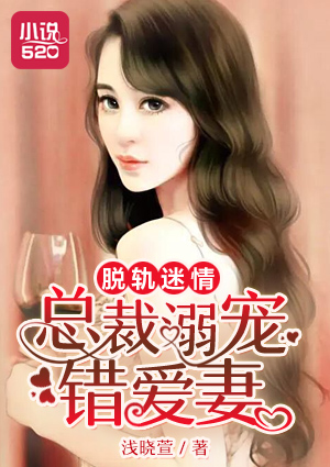 穿越h