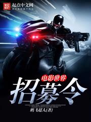 皎皎PO
