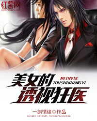 召唤万岁有声小说