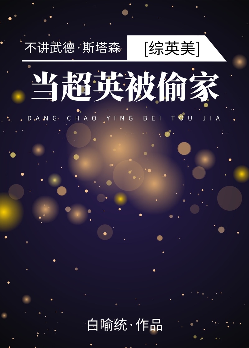 重生之我是许文强