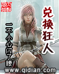 新格物致道