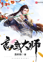 体力超好糙汉