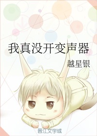 藏不住喜欢
