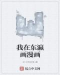 天津武爷的4名警花名字