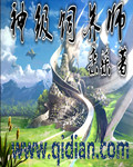 学长在下面撞我写着作业l