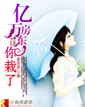 打女红qq图片