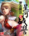 男女野战视频8分钟左右