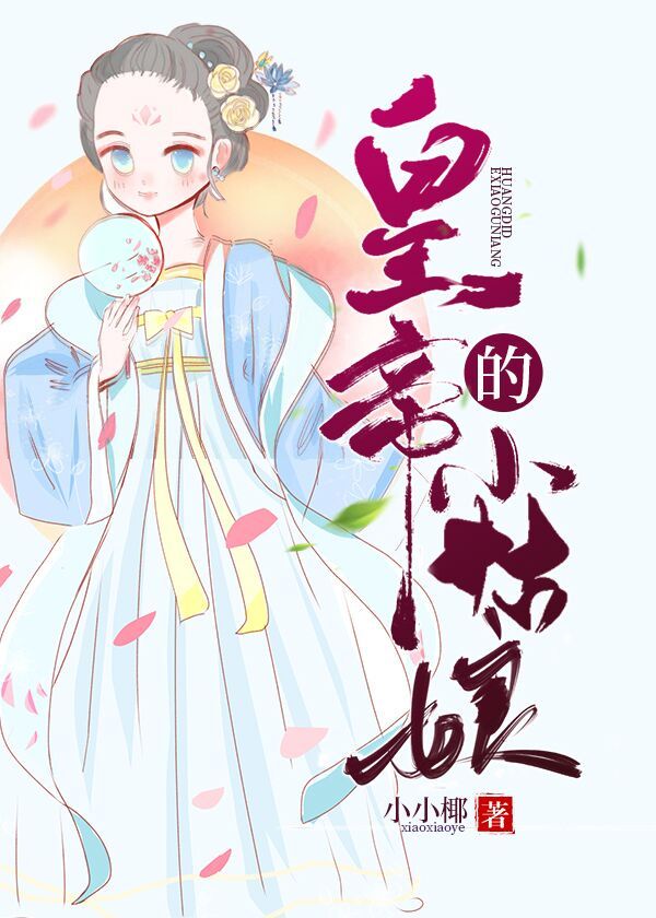 丁香婷婷电影