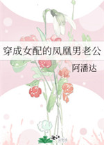 布拉芙夫人在线看