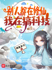 男女的激情免费视频高清