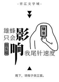 铁家伙演员表