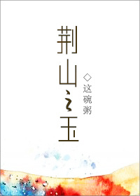 侠僧探案传奇之聚义钱庄