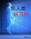 斗罗大陆小说网