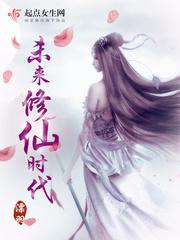 玉女心经在线观完整版