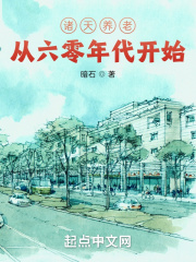 仙缘 云朵朵之家
