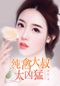 精东传媒在线观看