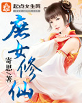 随军一女n男np高h文