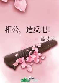 国产精品色哟哟