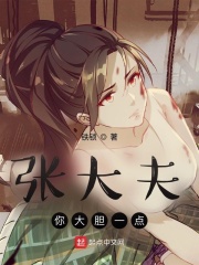 八斗小说